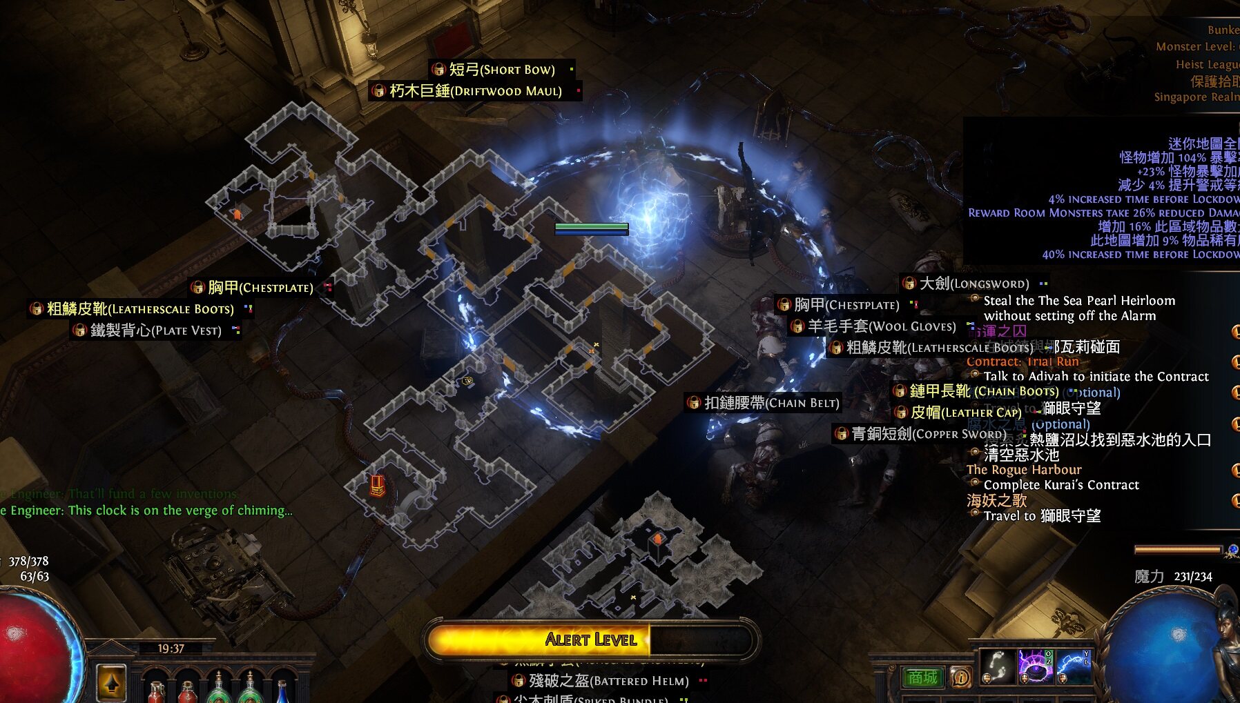 双人偷宝游戏攻略(4399双人偷东西的游戏)