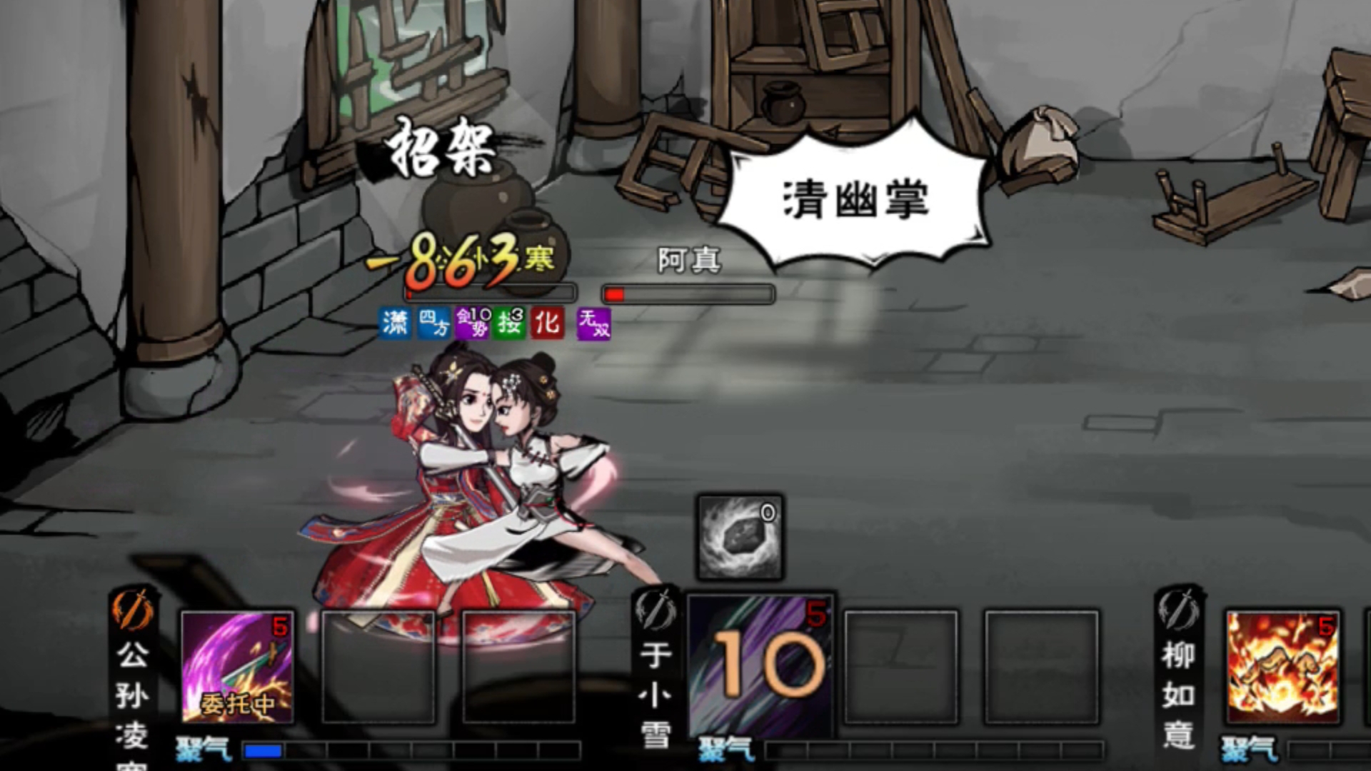 烟雨江湖破解版要联网(烟雨江湖破解版百度贴吧)