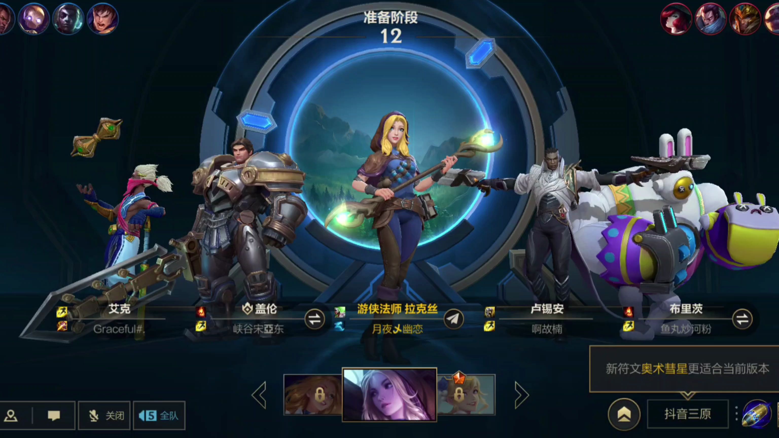 lol小游戏中(lol小游戏玩法)