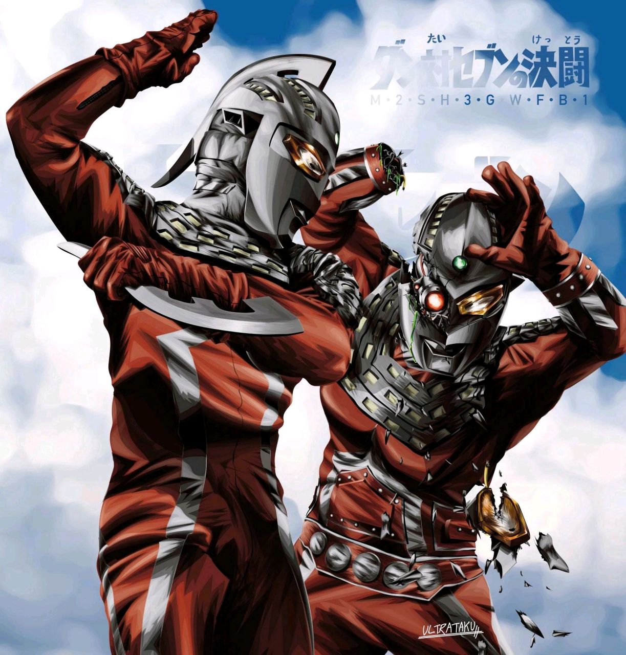 奥特曼怪兽大战怪兽(奥特曼怪兽大战怪兽图片)