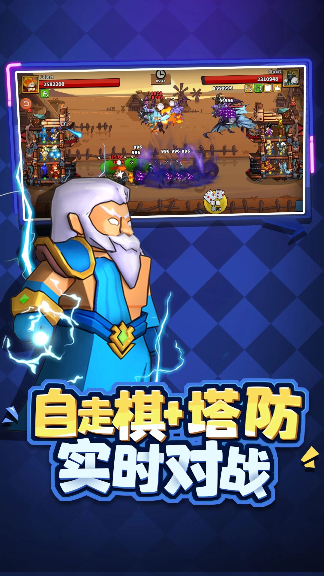 地下城塔防(dnf塔防下载地址)