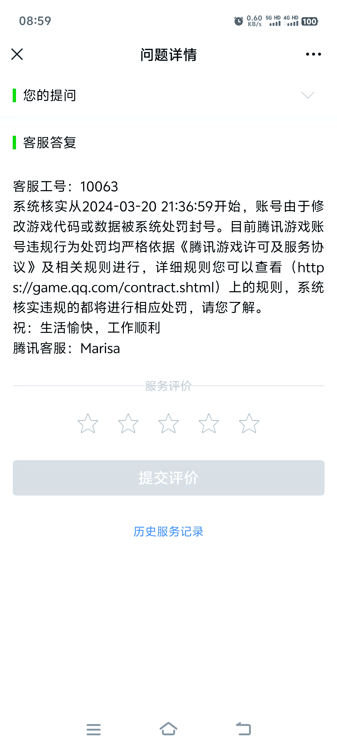 lol手游账号登录错误(英雄联盟手游帐号登录失败)