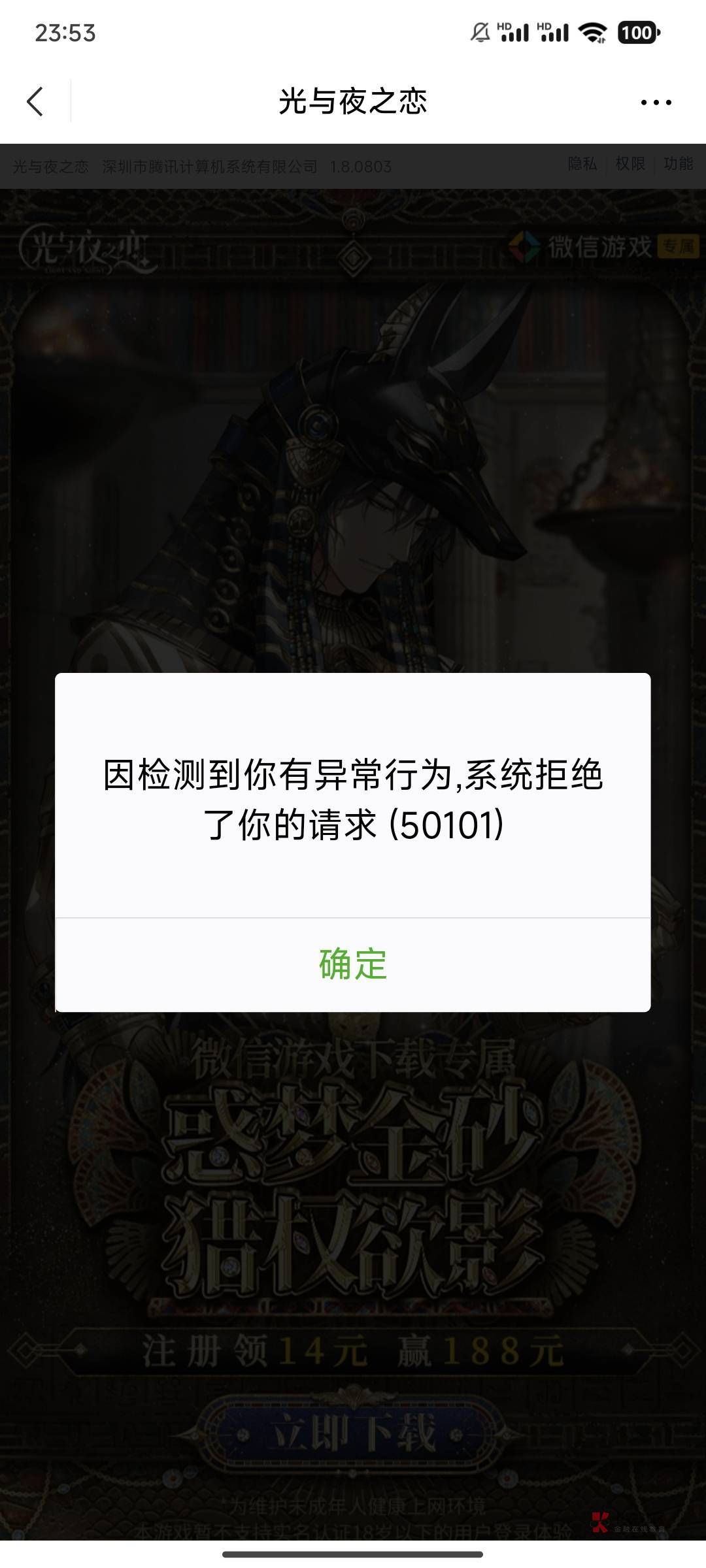lol手游账号登录错误(英雄联盟手游帐号登录失败)
