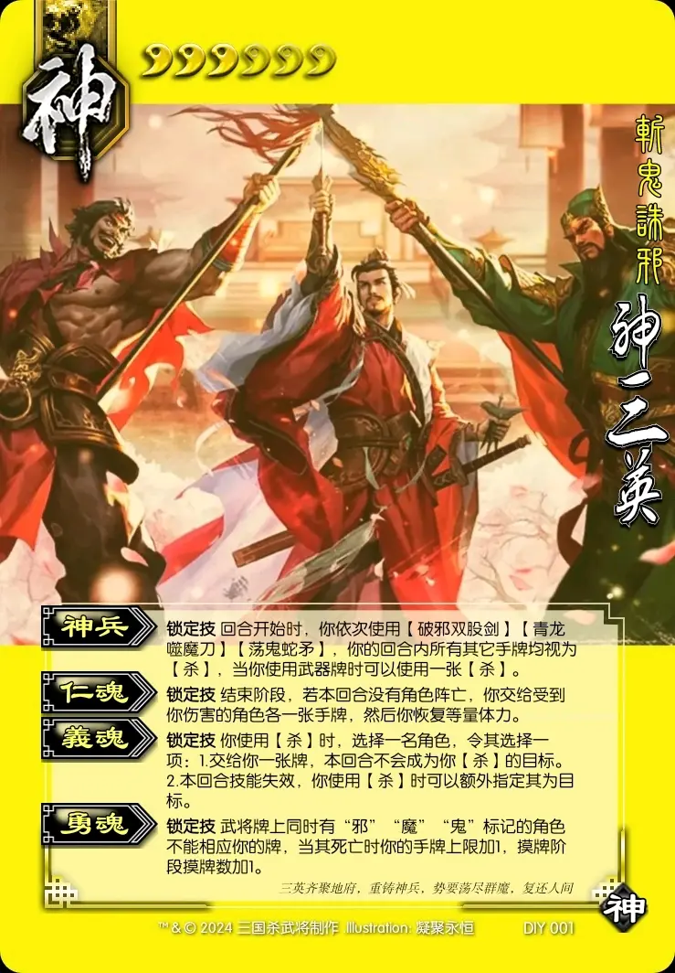 2025年10月2日 第21页