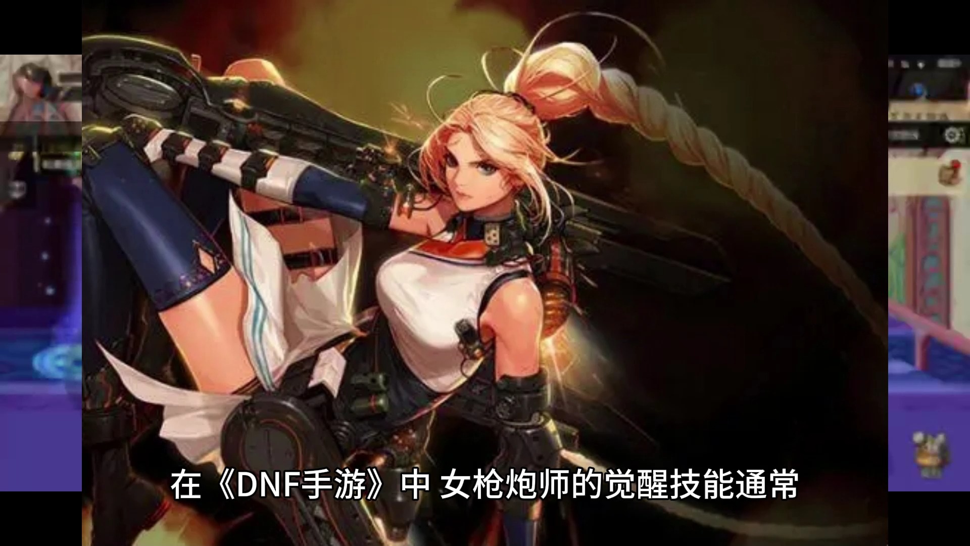 勇闯地下城2枪炮师b(勇闯地下城29武器大全)