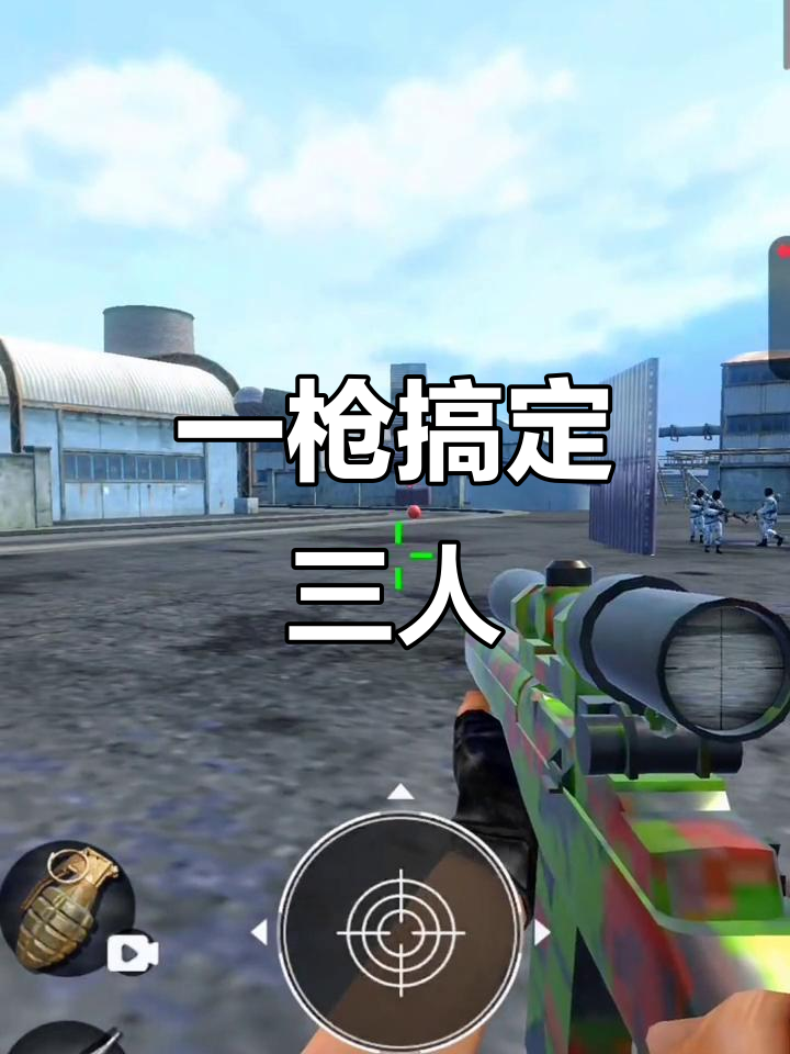 2025年10月2日 第18页