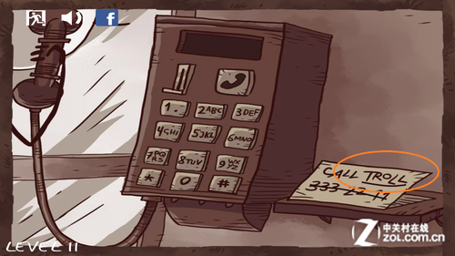 史上最贱游戏攻略21()