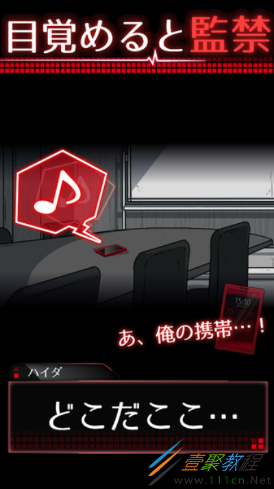 监禁汉化版攻略(监禁汉化版攻略下载)