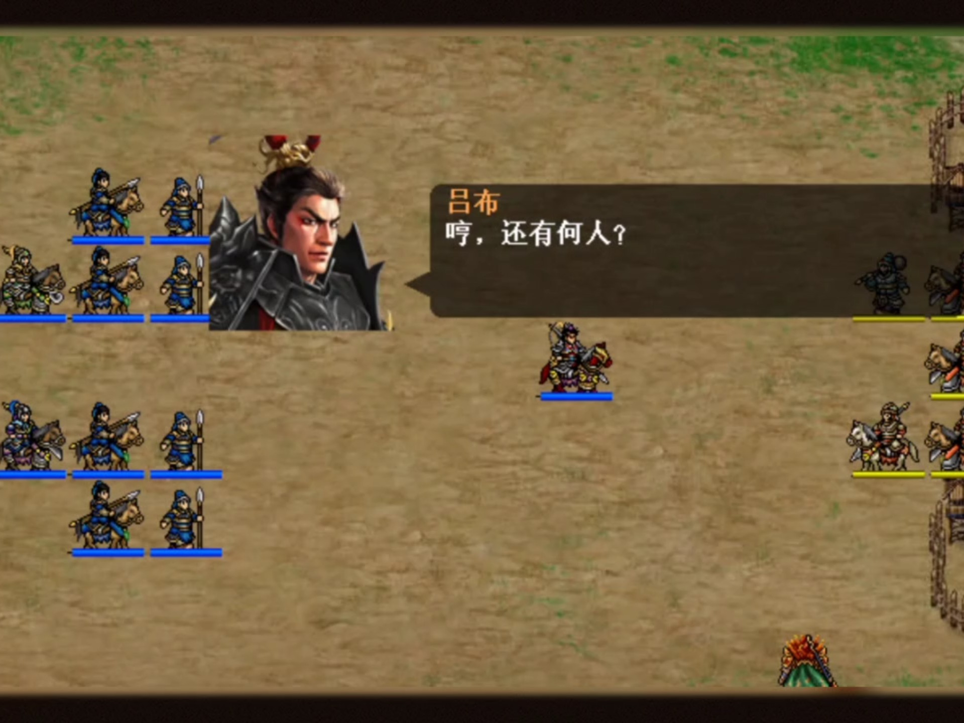 圣剑三国志3(圣剑三国志单机游戏)