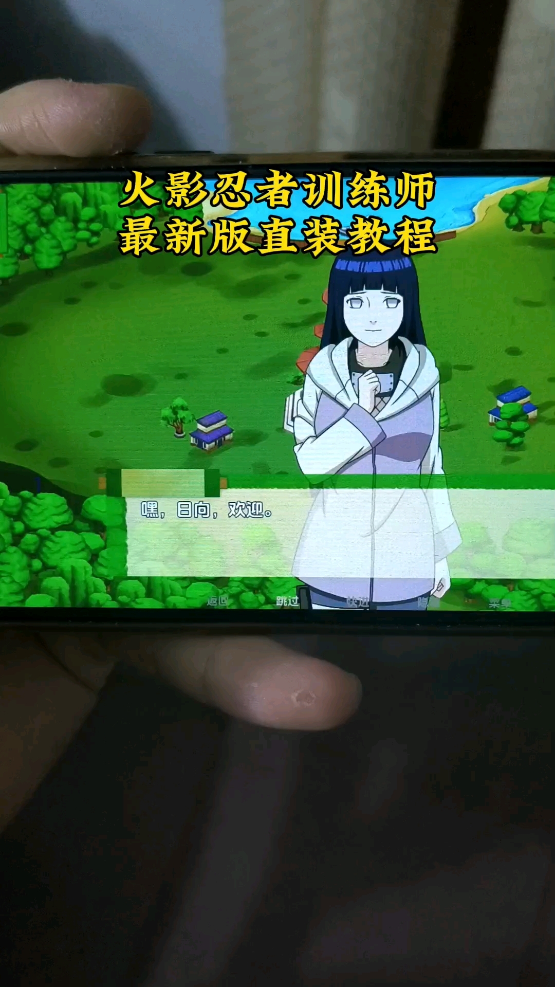 火影女忍训练最后的战争v2.0攻略(火影游戏女忍训练最后的战争22直装)