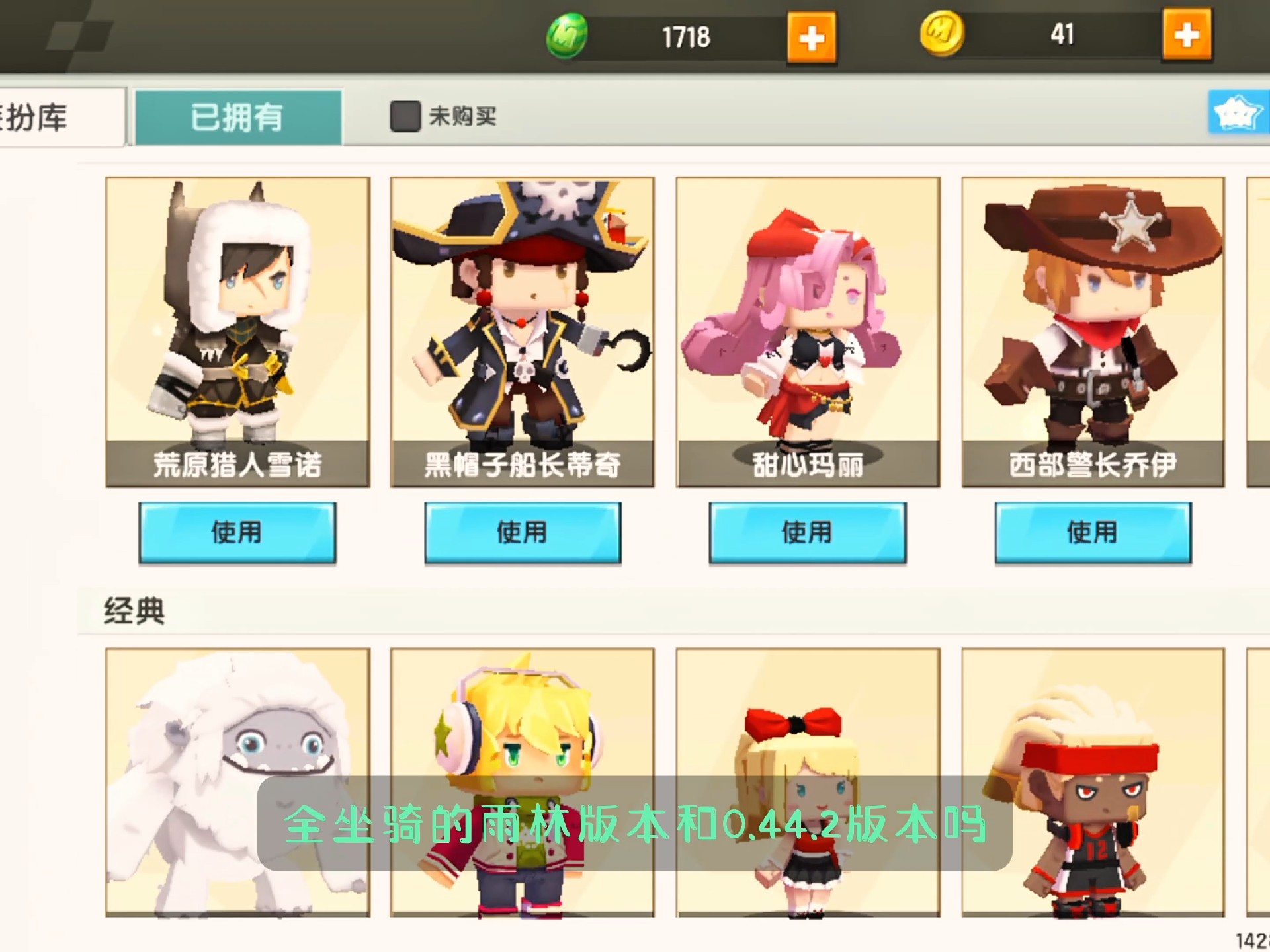 迷你世界游戏国服版(迷你世界国服版下载最新版)