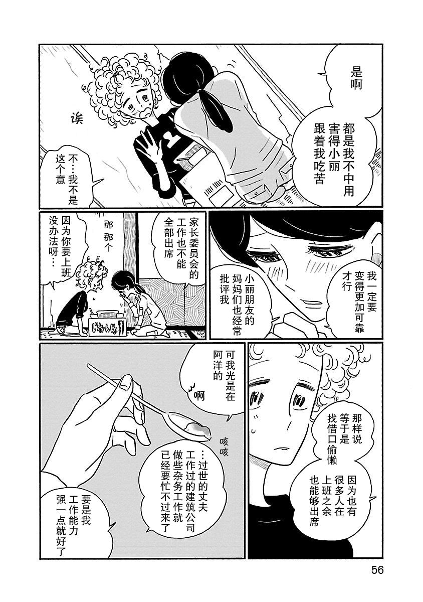 我的新生活2最新版本(我的新生活211下载,汉化版)