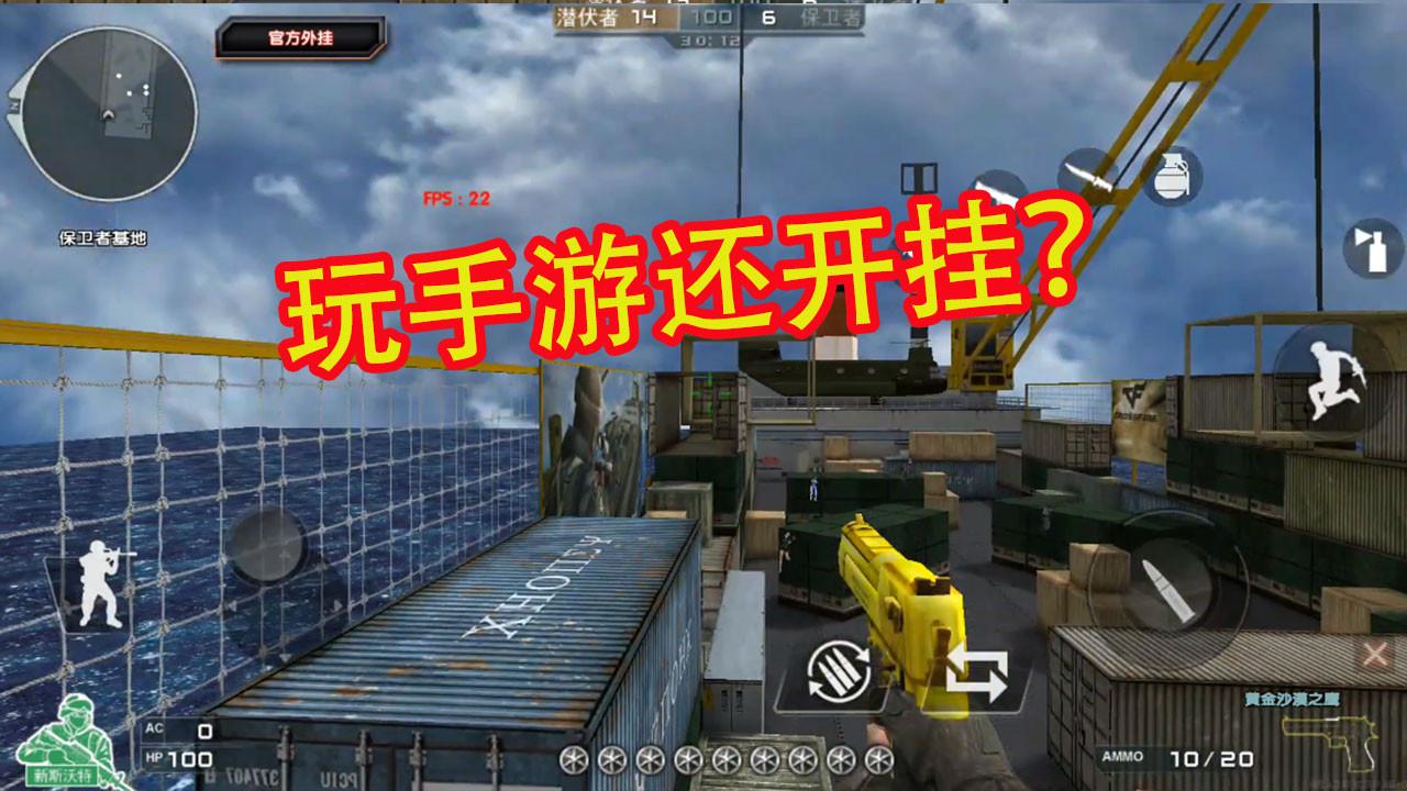 cf手游自瞄挂2020年版(cf手游自瞄透视最新辅助资源站)