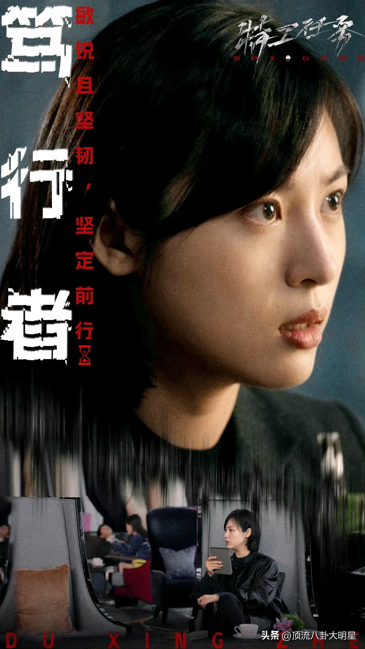 抗日谍中谍攻略(抗日谍中谍攻略大全)