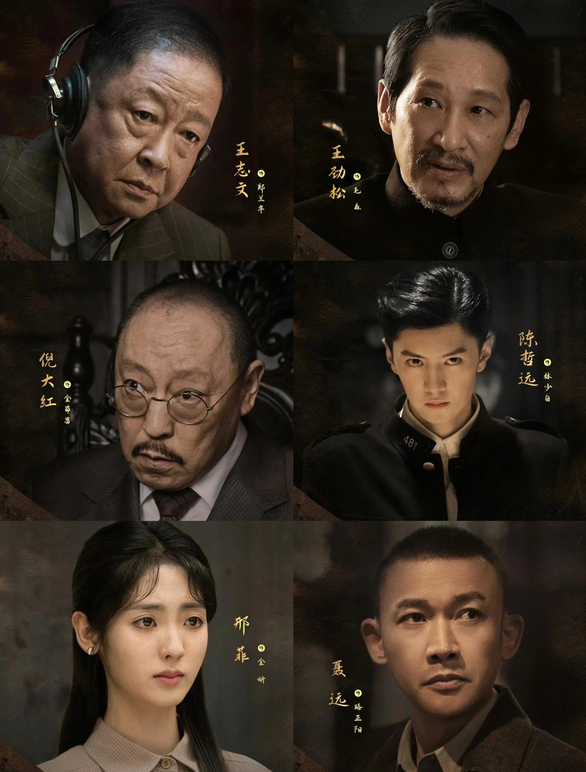 抗日谍中谍攻略(抗日谍中谍攻略大全)