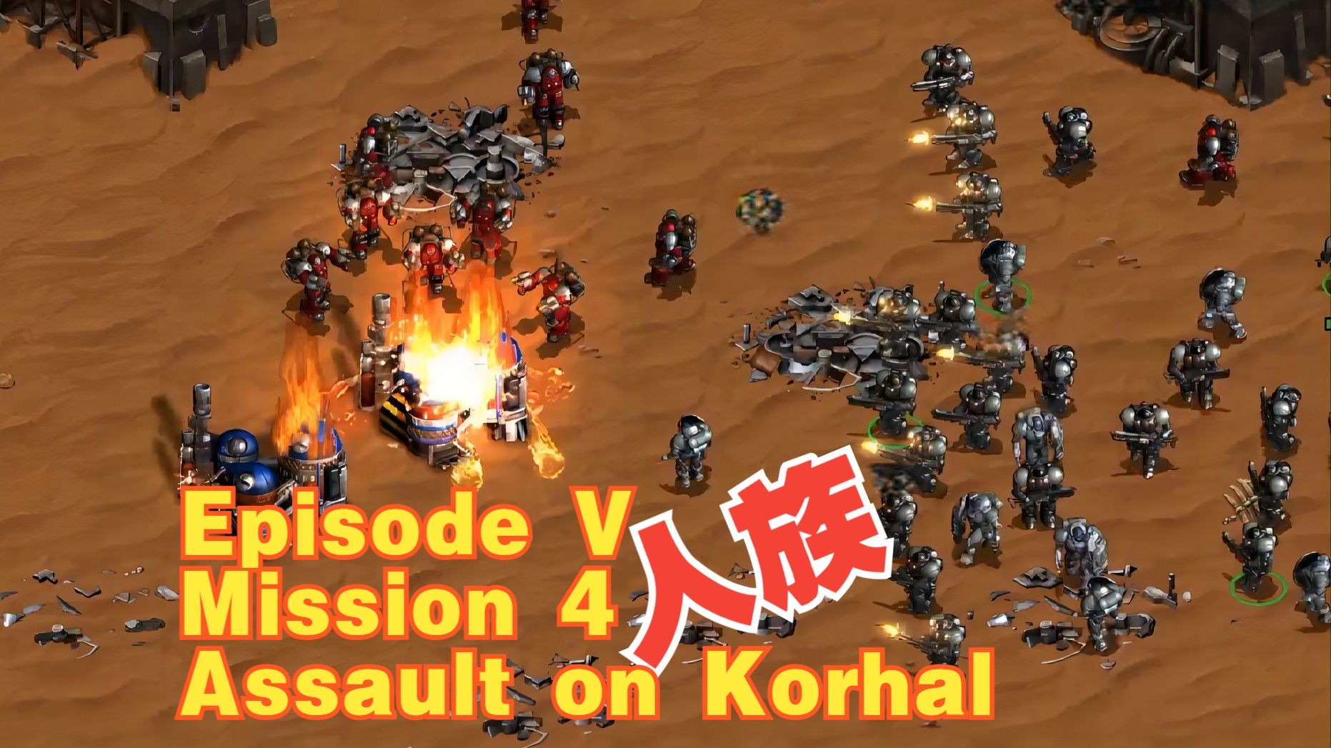 星际争霸5最新版本(星际争霸最新版本更新内容)