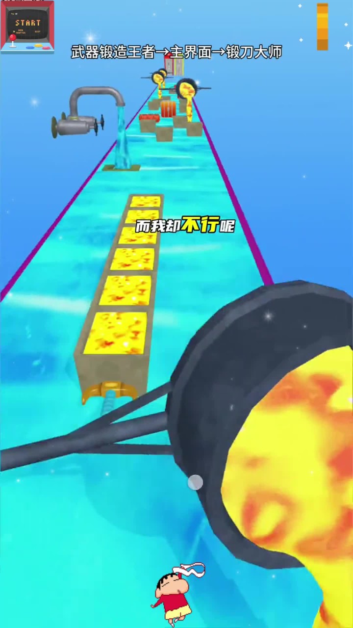 改造武器小游戏(改造武器小游戏大全)