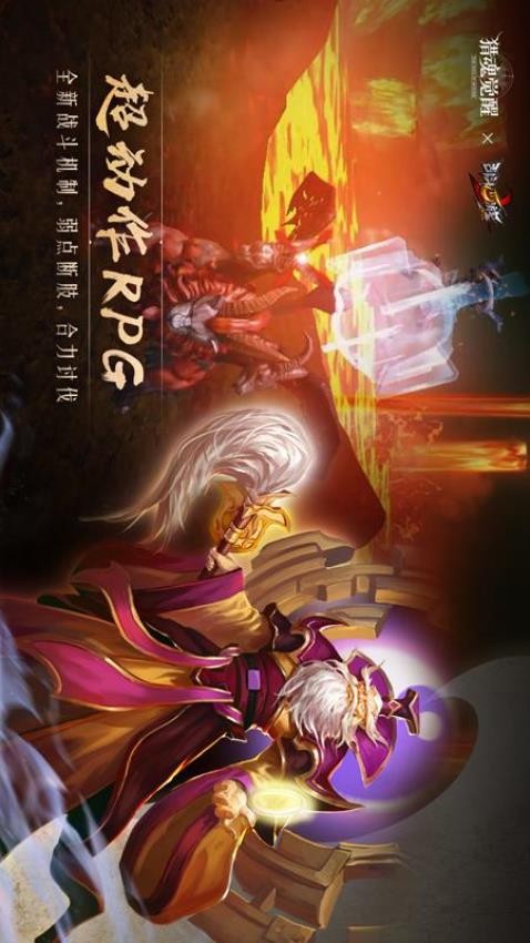 猎魂觉醒版本大全(猎魂觉醒版本大全攻略)