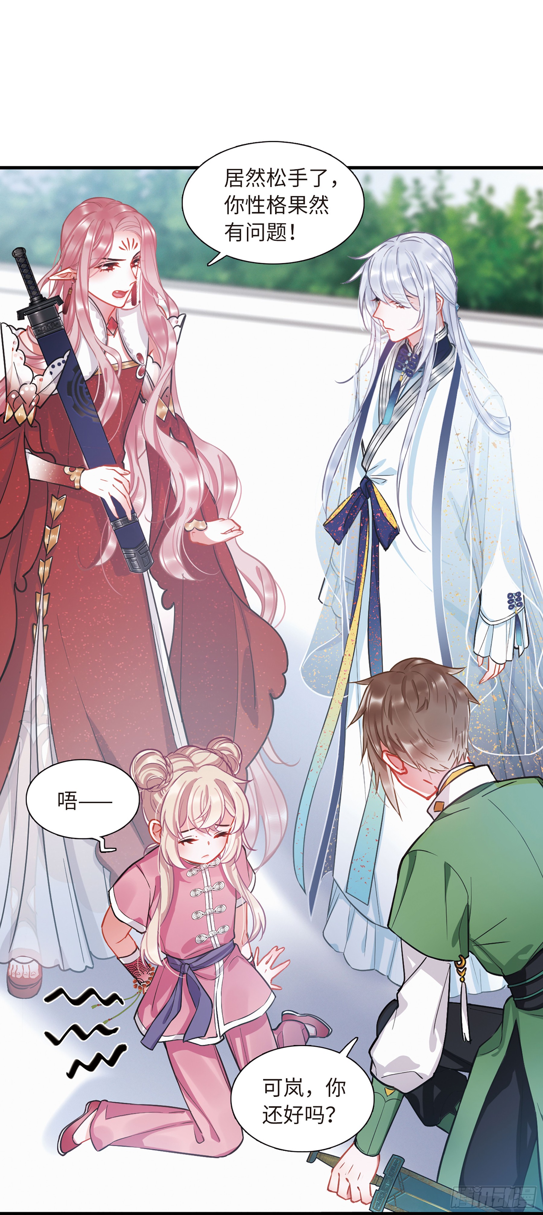 51漫画破解版在线观看(51漫画app破解版无限)