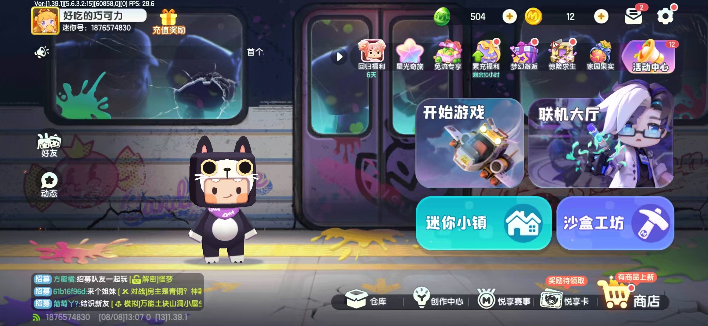 7小游戏迷你世界(小游戏迷你世界视频)