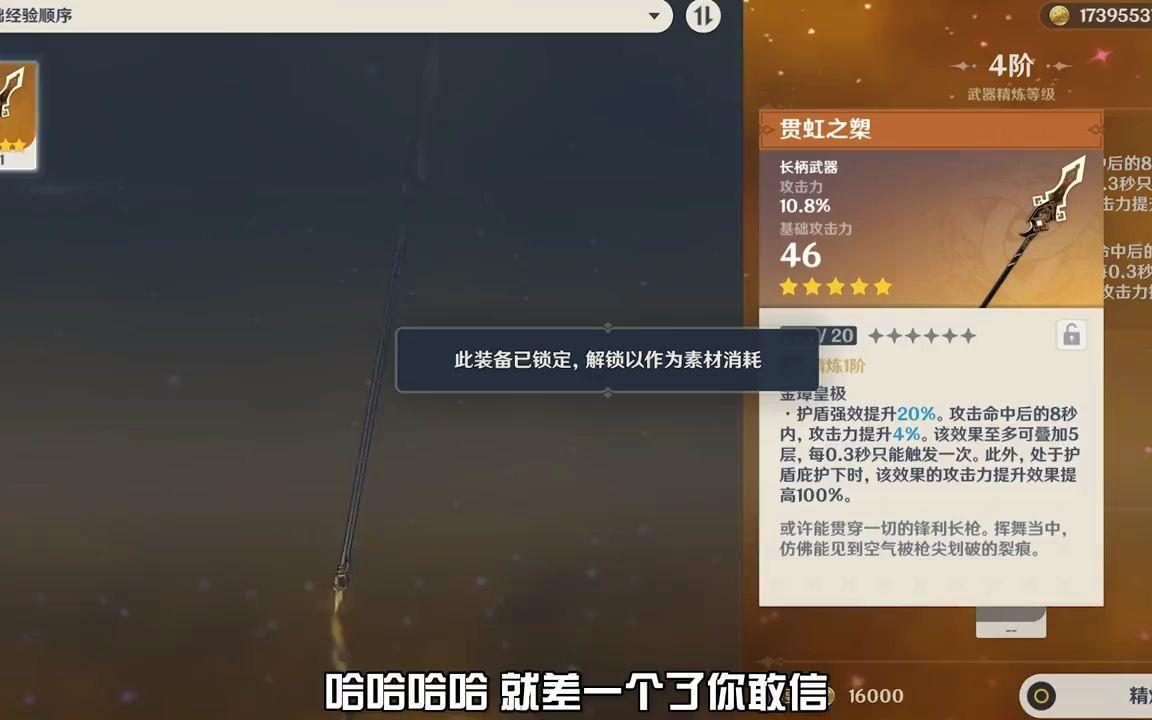 原神最新破解版(原神最新破解版私人服务器下载)