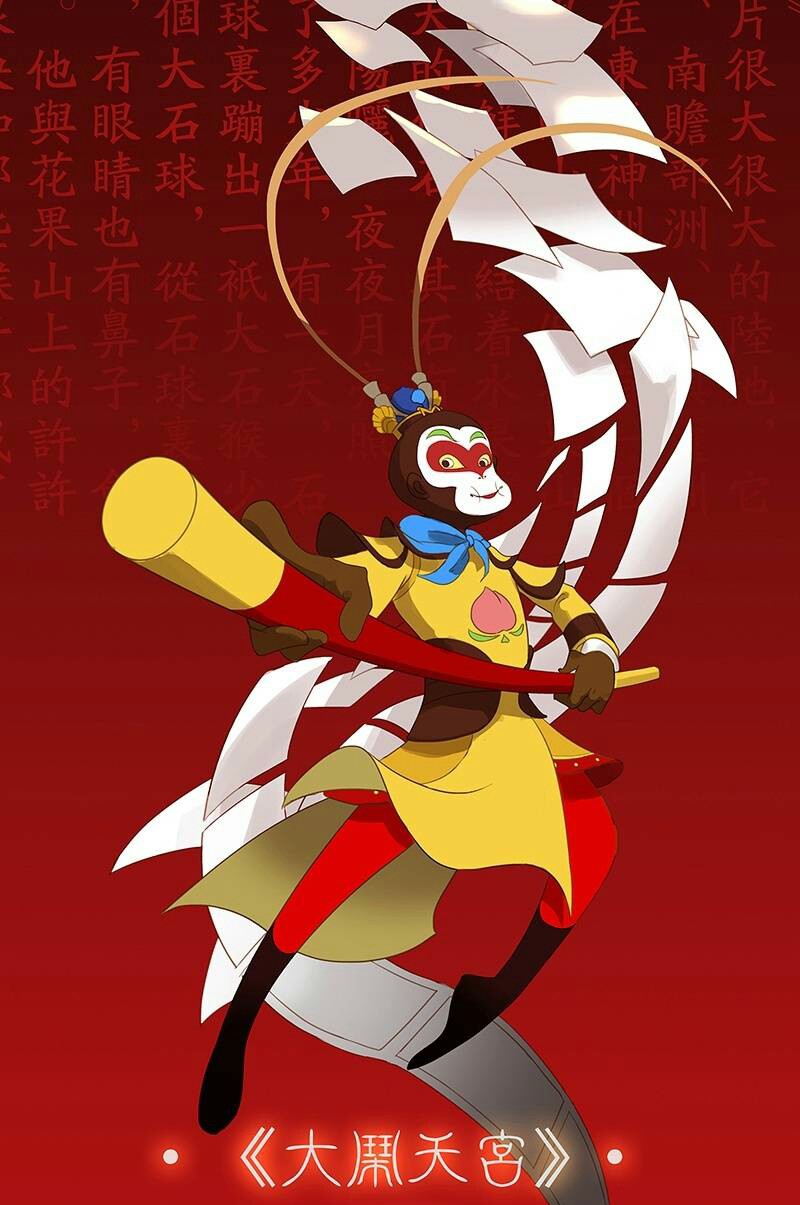 有西游记和刑天(西游记类似的电视剧)