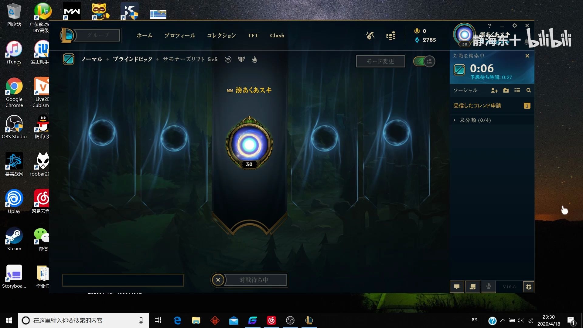 lol日服ios官网(日服英雄联盟手游ios下载)