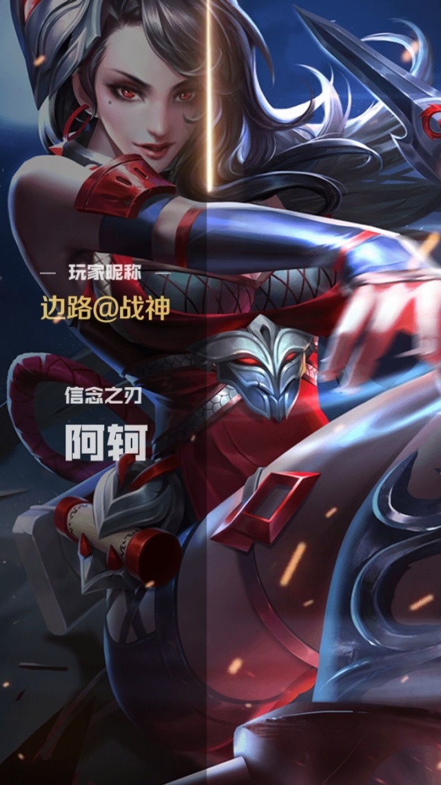 战神攻略船上拿镰刀(战神攻略船上拿镰刀的怪物)