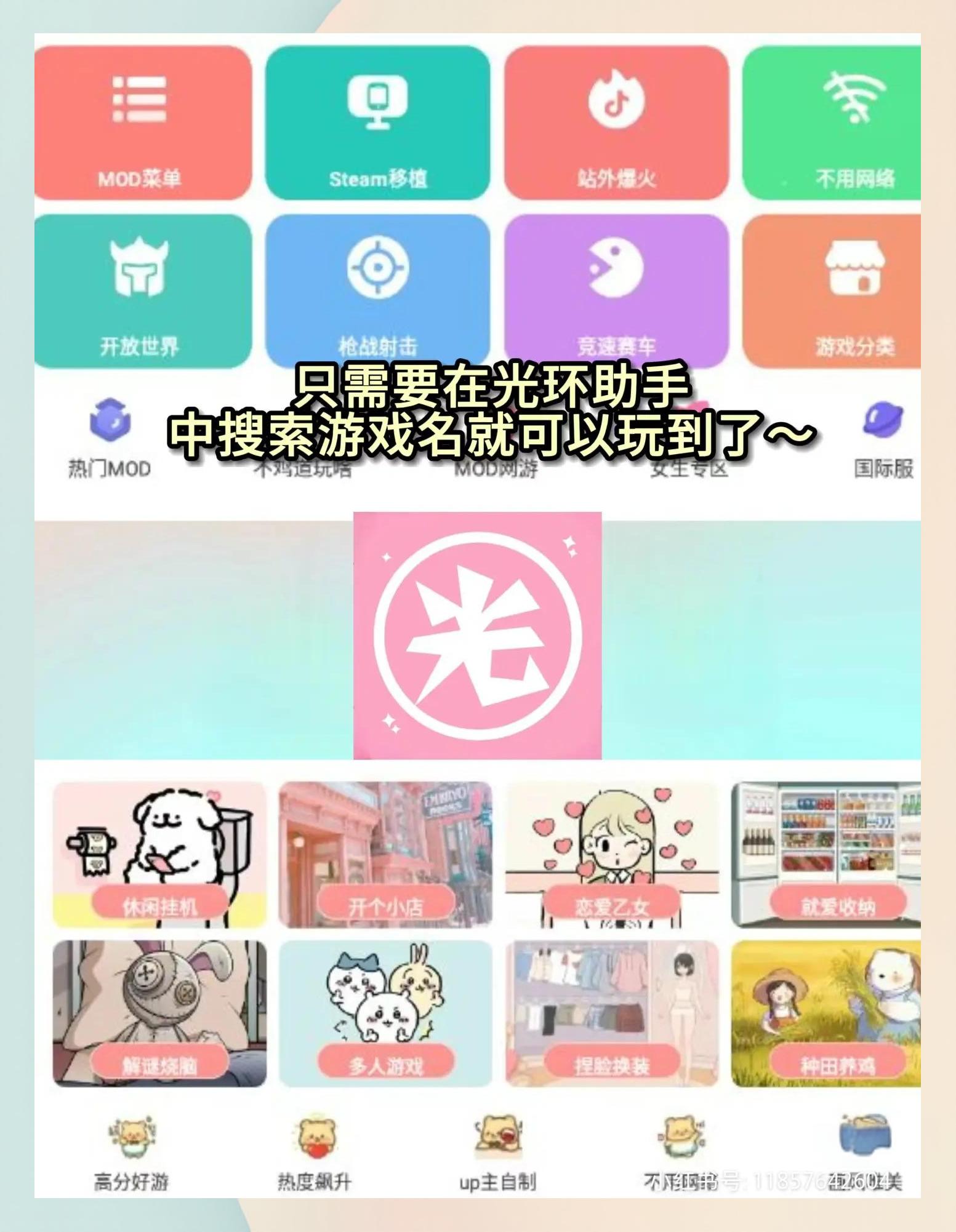 小房间2游戏攻略(小房间2游戏攻略大全)