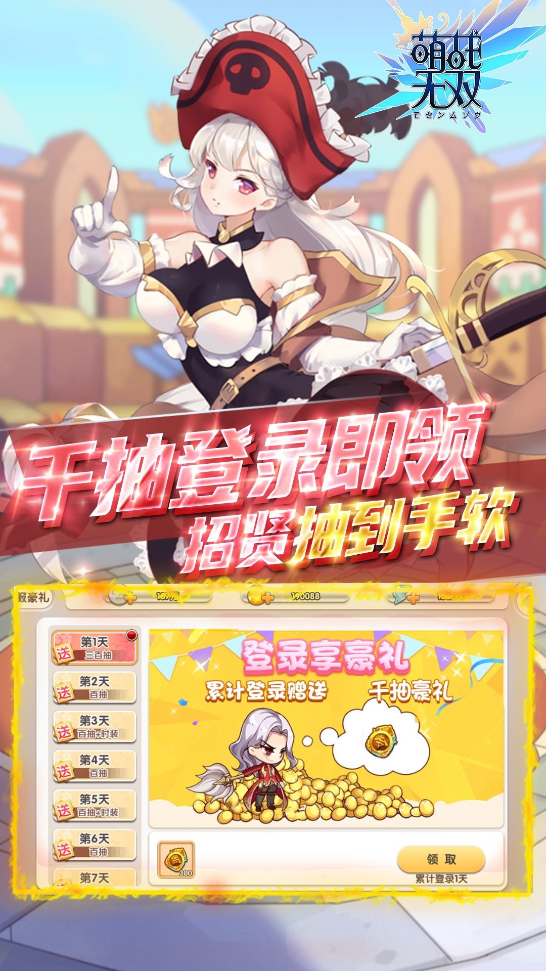 可爱女游戏下载地址()