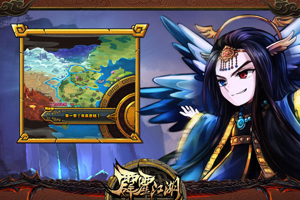 江湖谁主游戏攻略(江湖谁主游戏攻略图文)