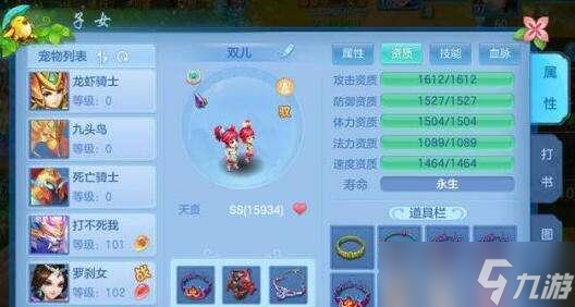 农家有女游戏养成攻略(橙光游戏农家有女养成攻略)