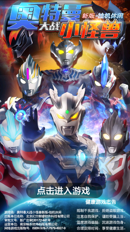 2025年10月3日 第180页