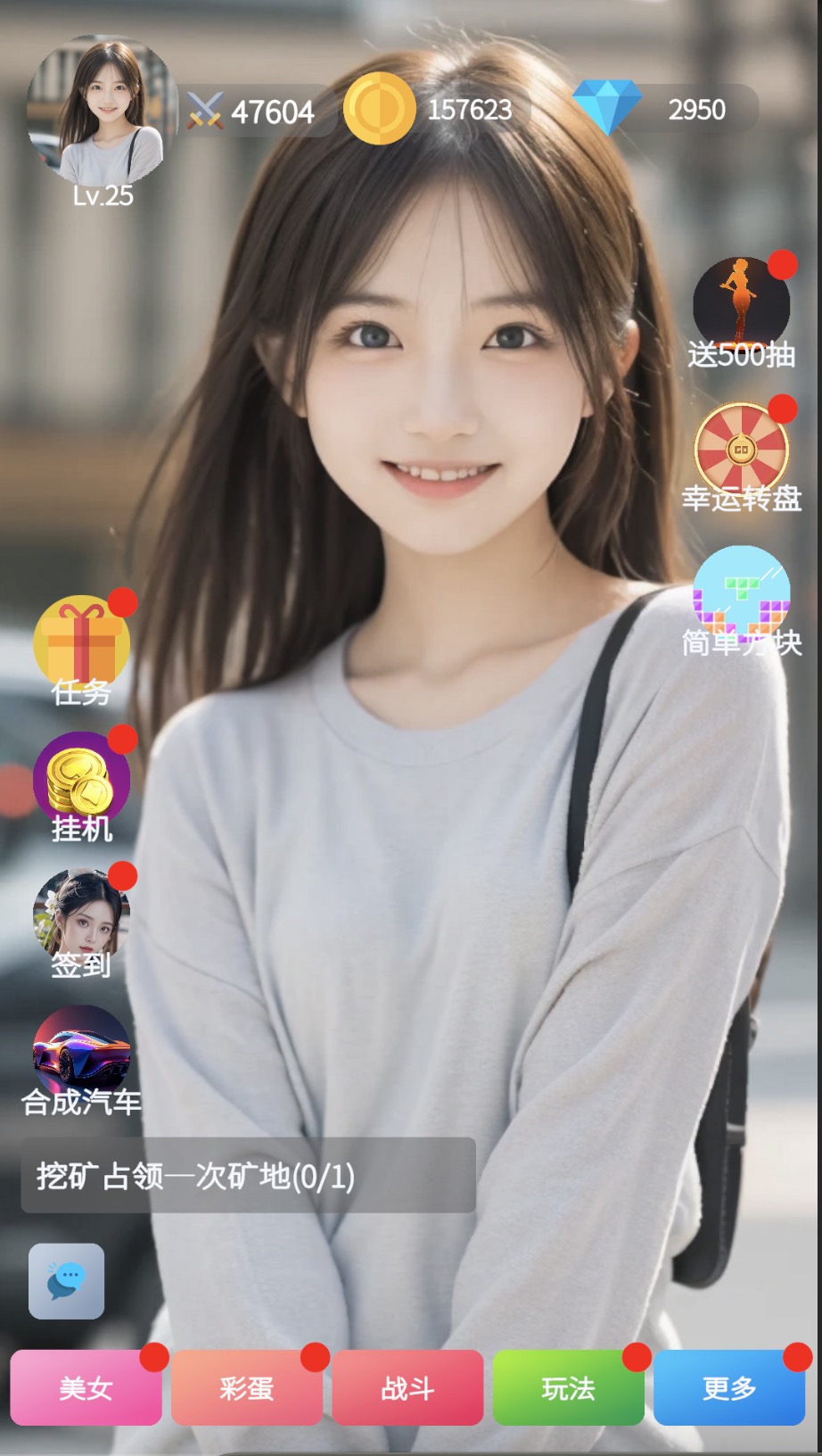 美女游戏的下载地址(美女游戏大全百度助手)