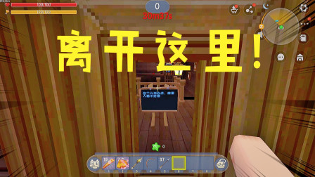 离开这个房间2攻略(离开我的房间用英语怎么说)