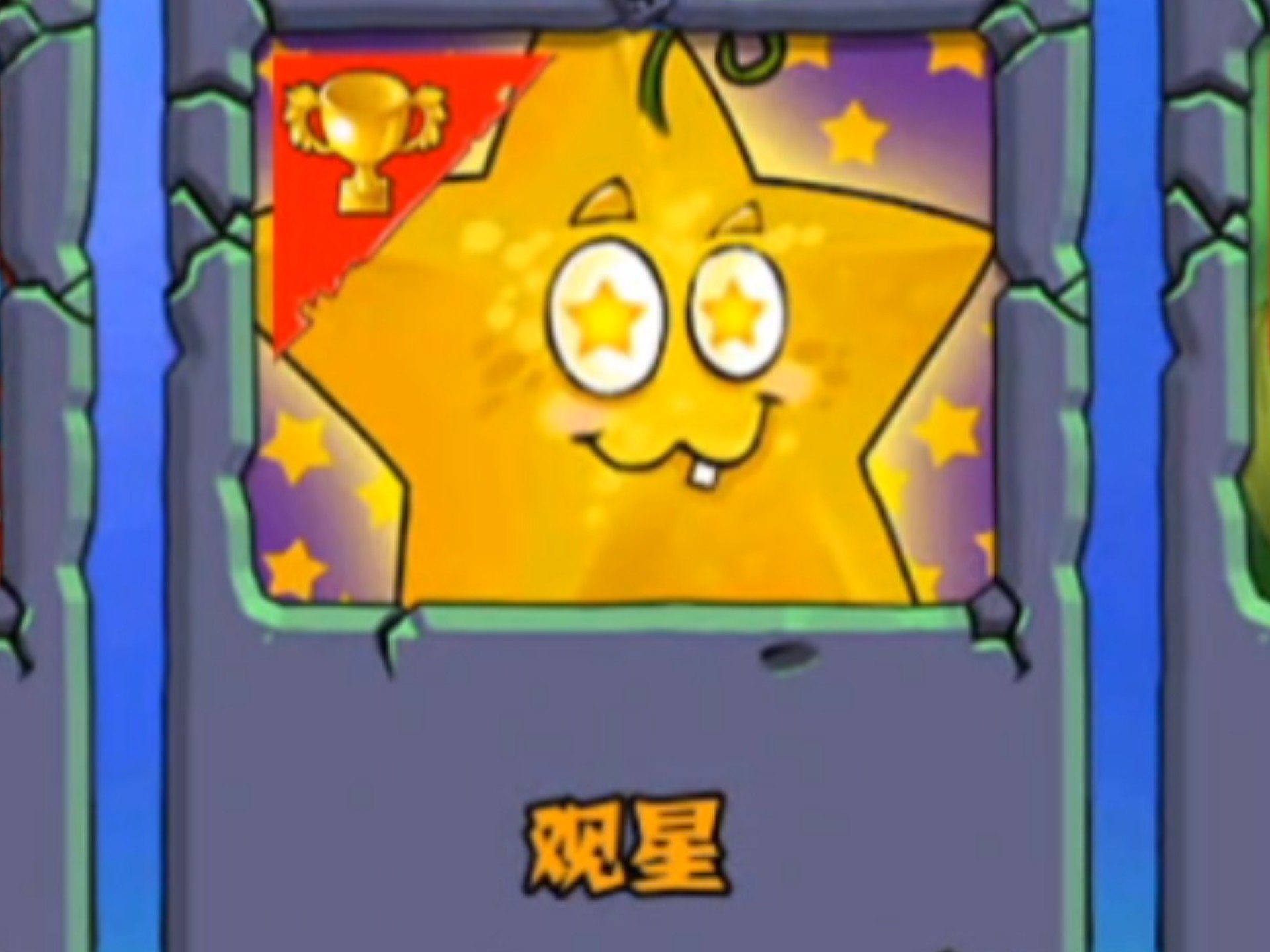 植物大战僵尸free老版本(植物大战僵尸free手机版下载)