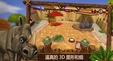 .宠物世界非洲攻略(宠物世界go怎么抓宠物)