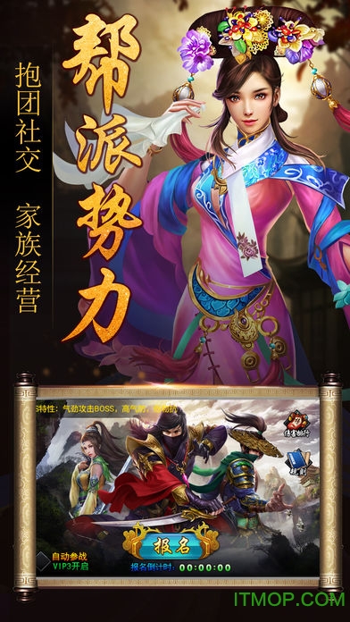 黄帝内购版攻略(黄帝内购版攻略图文)