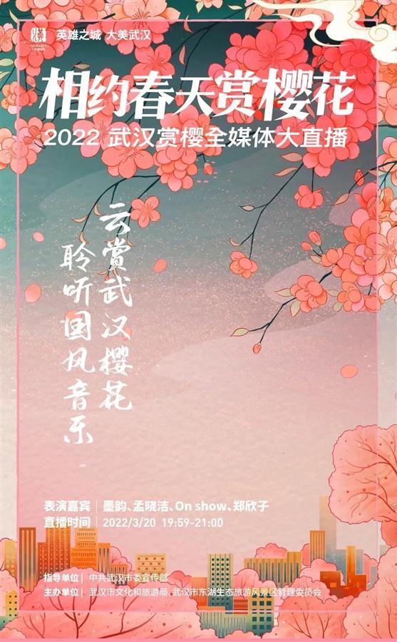 樱花直播版本(樱花直播版本更新内容)