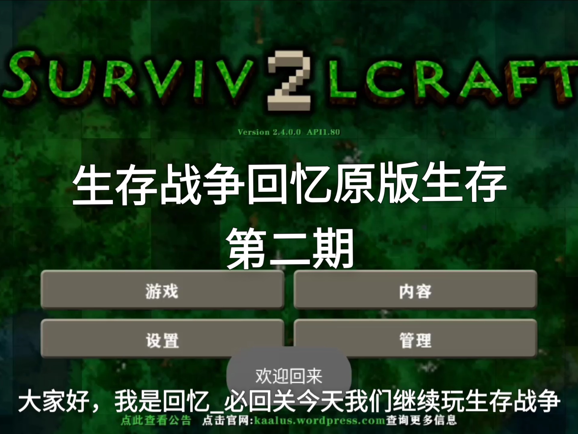 生存竞战破解版(生存竞战破解版下载安装)