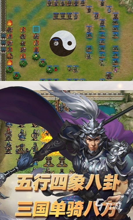 三国时代单机版交易版本(三国时代单机版下载手机版)