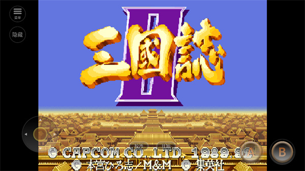 三国时代单机版交易版本(三国时代单机版下载手机版)