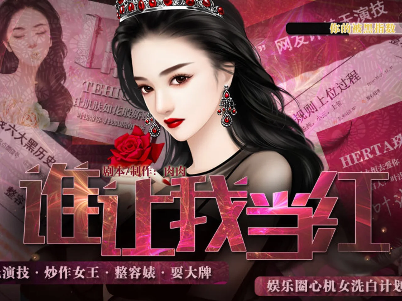 90小游戏欺负女生攻略(欺负女生小游戏想来欺负我吗)