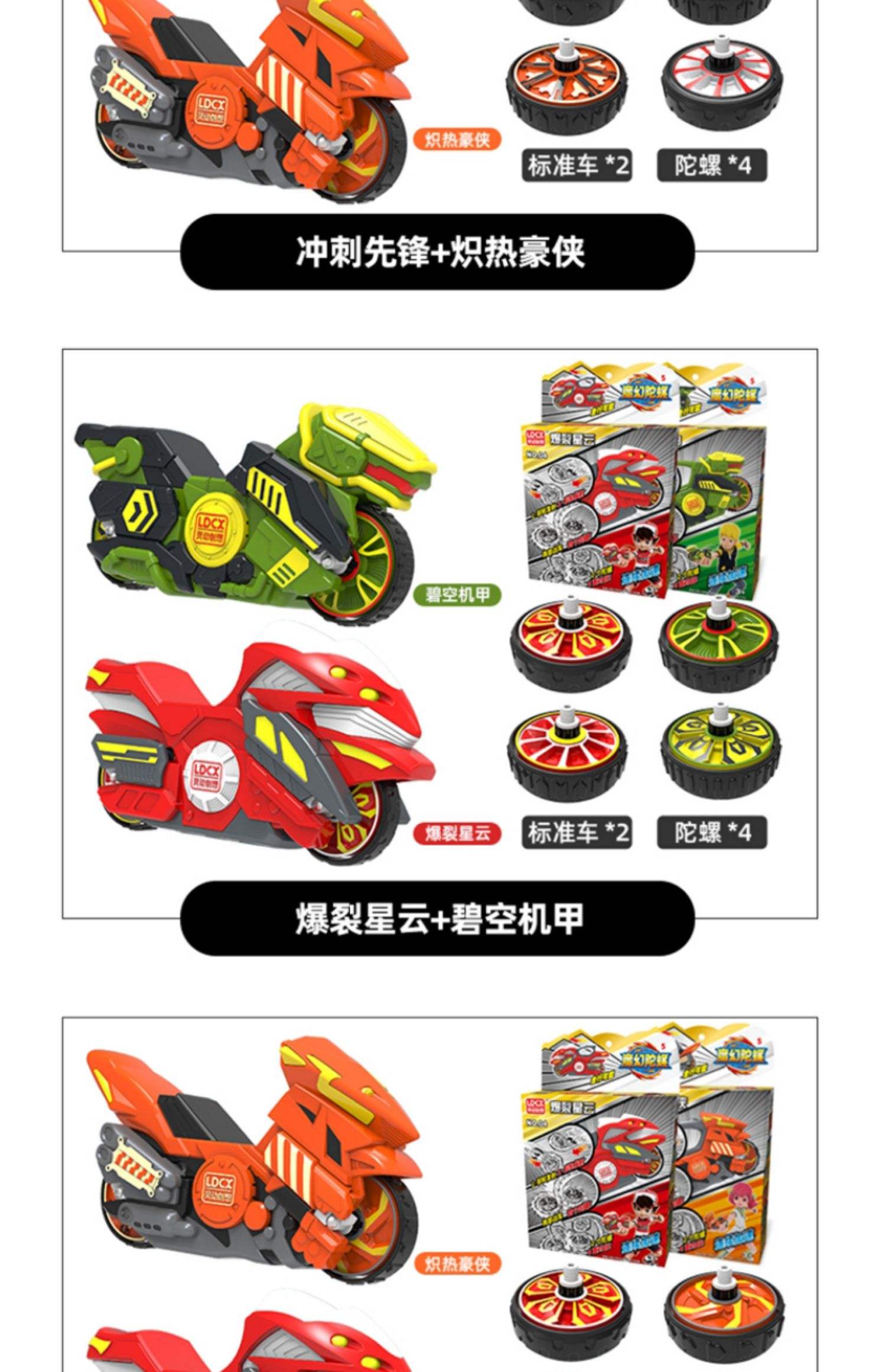 机甲旋风闪光65级武器(机甲旋风闪光65级武器怎么获得)