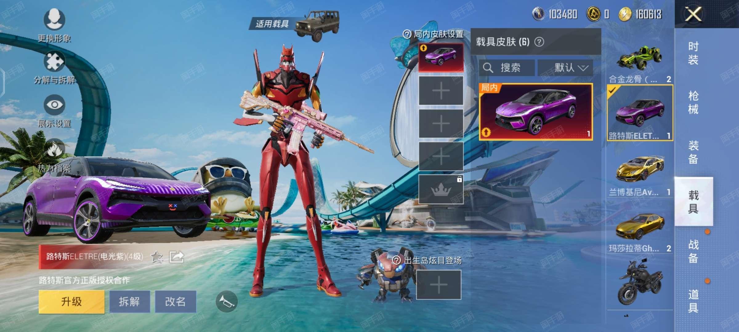 科技版和平精英(科技和平精英透视免费)