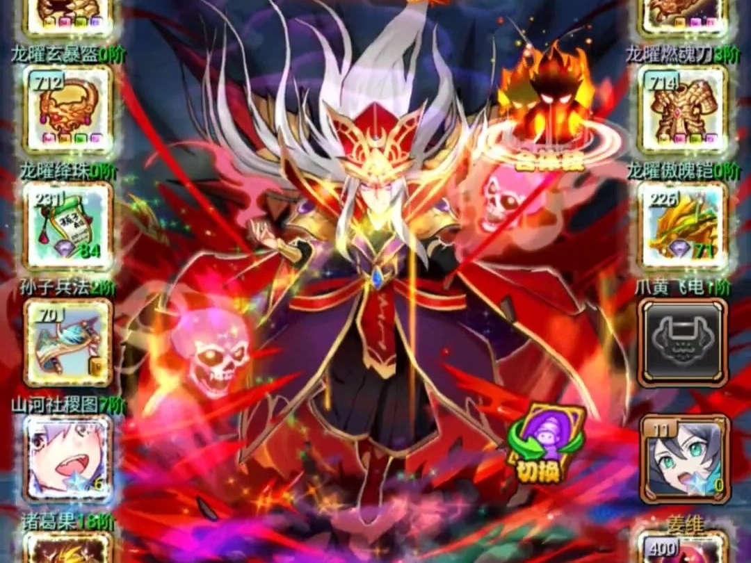 放开那三国单机内购版(放开那三国24399版)