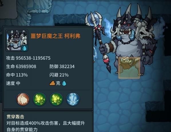 地下城与治疗者关卡破解(地下城与治疗者破解版21亿)