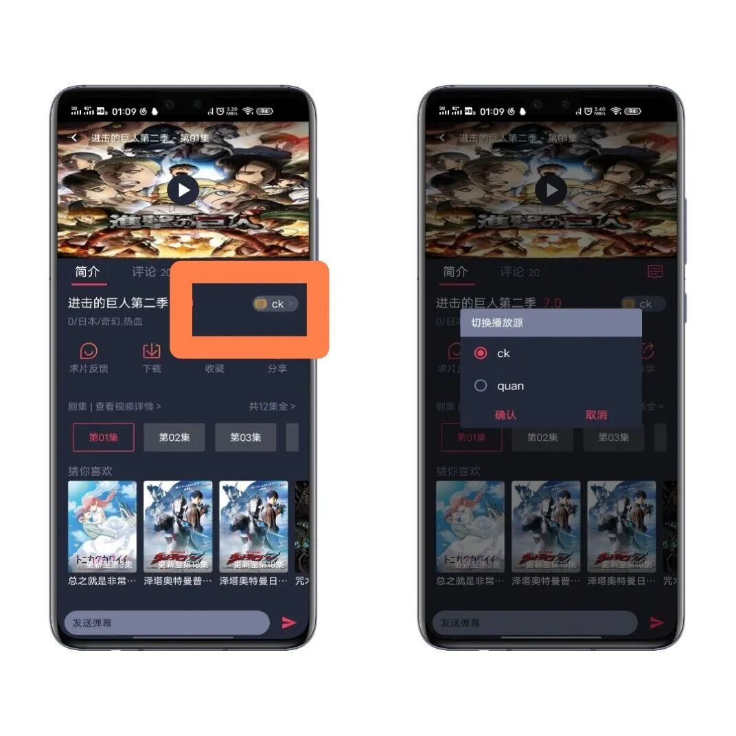 heibai弹幕vip破解版下载(heibai弹幕最新版破解版百度云)