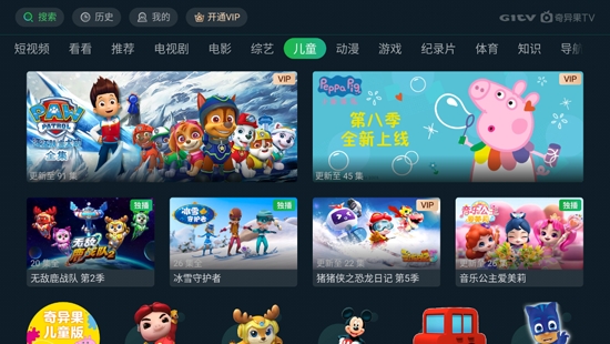 破解版游戏tv版大全()