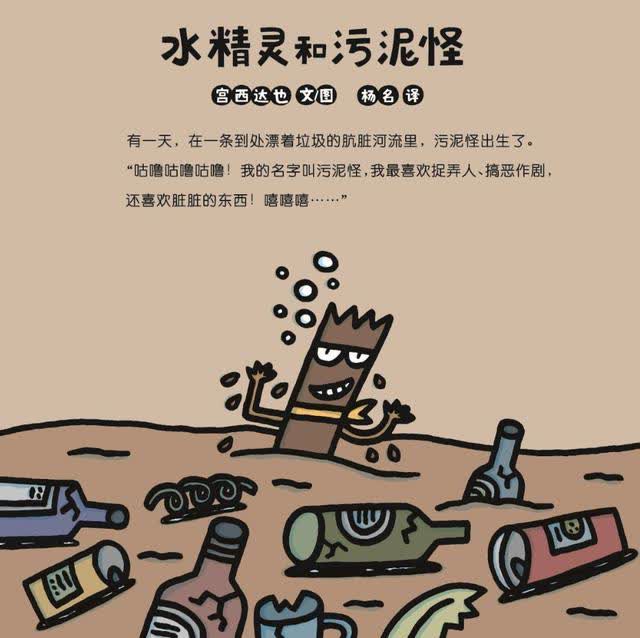 水里整人2攻略()